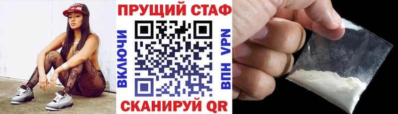 Купить закладку Гашиш  МАРИХУАНА  А ПВП  Героин  Меф мяу мяу  АМФ  Алейск