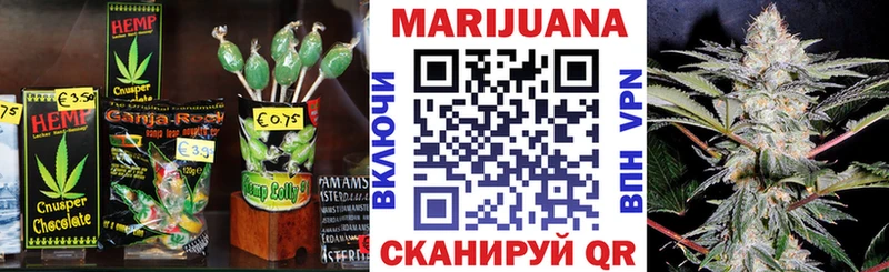 Печенье с ТГК конопля  Купить закладки  Алейск