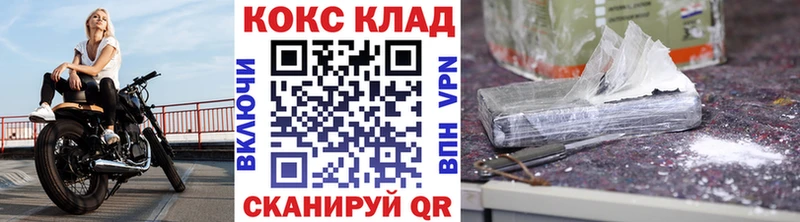 Купить закладки  Алейск  Кокаин Эквадор