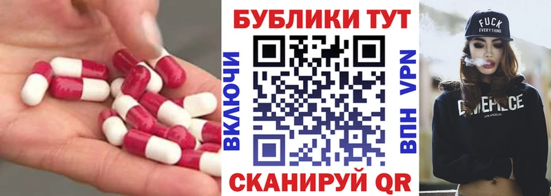 Экстази 250 мг  Купить  Алейск 