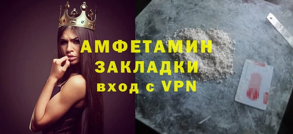 меф Малоярославец