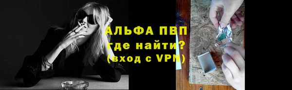 молекула духа Малоархангельск