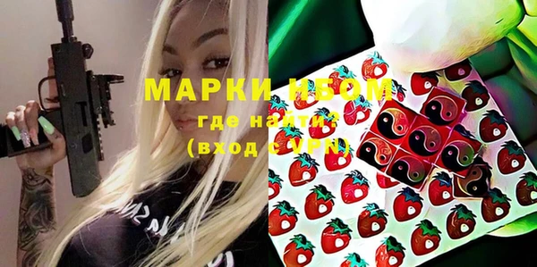 молекула духа Малоархангельск