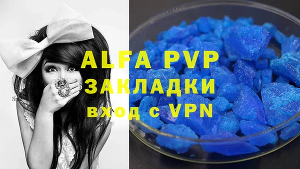 MDMA Premium VHQ Мензелинск