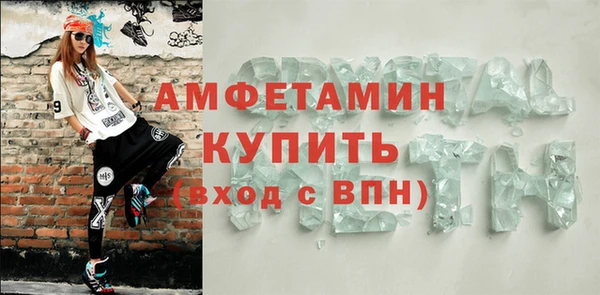молекула духа Малоархангельск
