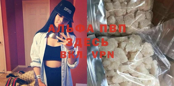 молекула духа Малоархангельск