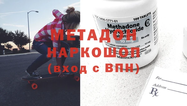 меф Малоярославец