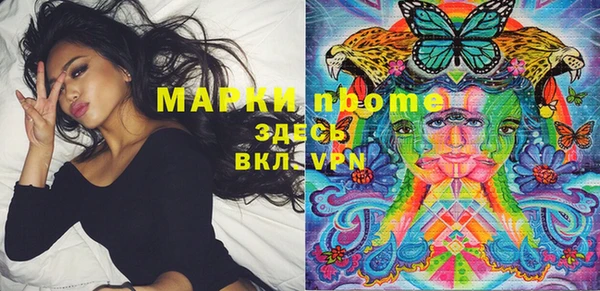 молекула духа Малоархангельск