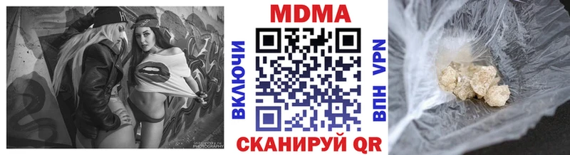 Купить где  Алейск  МДМА Molly 