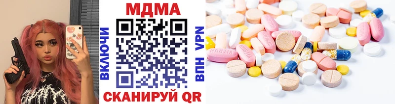 MDMA молли Алейск