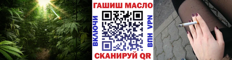 ТГК THC oil  Купить где  Алейск 