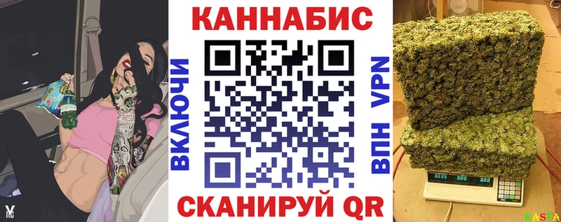 МАРИХУАНА MAZAR  Купить закладки  Алейск 